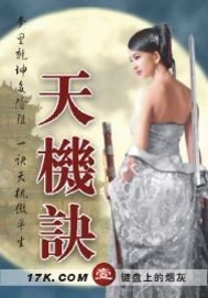 《绝剑谷》作者:紫枫依旧