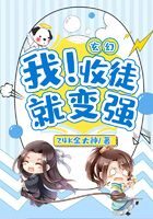《玄幻:我!收徒就变强》作者:24k金大神