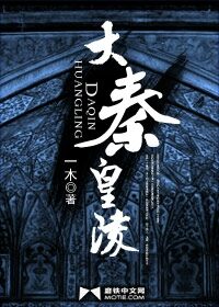 《阴阳鬼探之鬼符经》作者:秋风寒