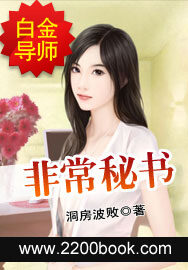 《重生之完美岁月》作者:摹本