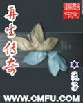 《纨绔邪皇》作者:开荒