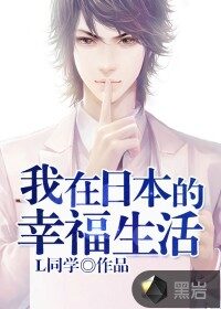《绝品爱神系统》作者:L同学