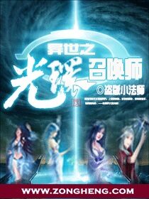 《异世之光环召唤师》作者:盗版小法师