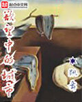 《恶霸》作者:知白