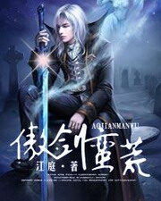《踏道之巅》作者:灵犀一指