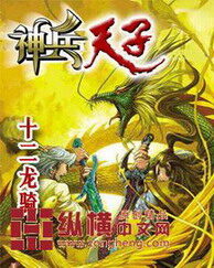 《洪荒界尊》作者:三号掌柜
