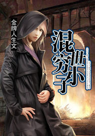 《青云仙路》作者:普祥真人