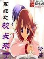 《最强败家子》作者:纳兰凌风