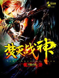 《不死战神》作者:潇潇凉公子