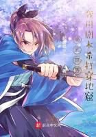 《高武世界:我用剧本杀打穿地窟》作者:超爱喝水水