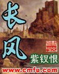 《大逆转1906》作者:神圣智狼