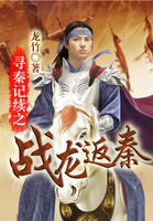 《极品大太监》作者:今晚又打老虎