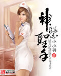 《请回答二零一四》作者:回锅豆腐