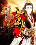 《醉卧江山》作者:离人望左岸