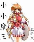 《小小魔王》作者:肥面包