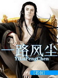 《高术通神》作者:伸笔码良