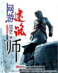 《埃提亚》作者:上帝不在天堂