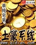 《重生动漫之父》作者:生活盖浇
