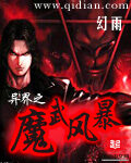 《绝世轮回》作者:龙骑