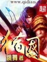 《斗神在世》作者:玄子印