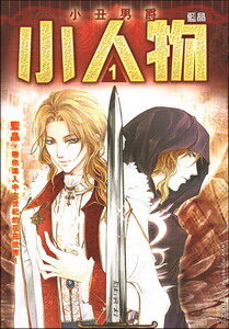 《异界至尊召唤师》作者:红莲公爵