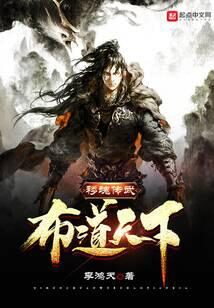 《神交系武道》作者:李鸿天