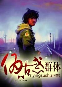 《重任》作者:曲封