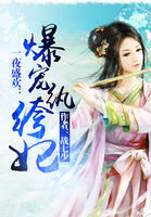 《一世盛欢:爆宠纨绔妃》作者:战七少