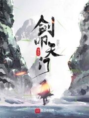 《剑叩天门》作者:无头D