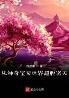 《从神奇宝贝世界超脱诸天》作者:不朽道主