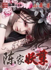 《医武高手》作者:洛水河图