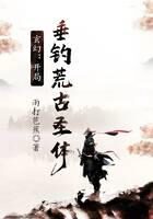 《玄幻：开局垂钓荒古圣体》作者：雨打芭蕉