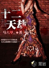 《行走阴阳》作者:萧何