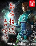 《折腾岁月》作者:郭蝈