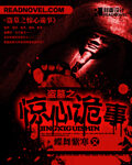 《青蝠酒吧》作者:孔雀高飞