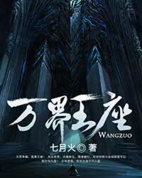 《邪武神皇》作者：红浮屠