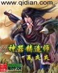 《阴缘不断》作者:歌怨