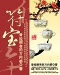 《符宝》作者:曾经拥有的方向感