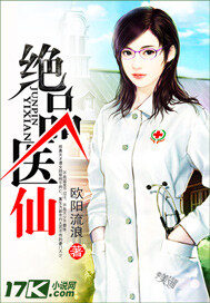 《我就是传奇》作者:伪戒