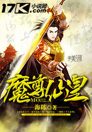 《道印》作者:贪睡的龙