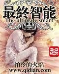 《龙腾成长系统》作者:海渊龙儿