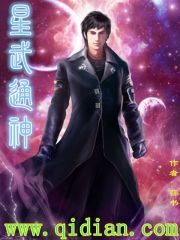 《星武通神》作者:蒜书