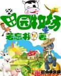 《我的老婆是重生的》作者:养蚕人