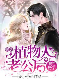 《逍遥神医》作者:红烧菠萝