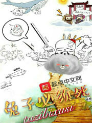 《兔子必须死》作者:一梦黄粱