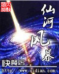 《大妖孙悟空》作者:悲歌唐三藏