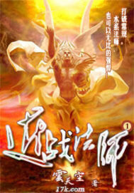 《领主世界》作者:深渊恶魔