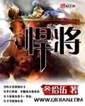 《战神年代》作者:实验小白鼠