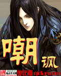 《嘲讽》作者:奥比椰