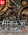 《邪樱》作者:凝翠崖